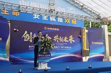 開啟工業(yè)4.0時代 哈弗潤滑油的跨時代飛躍與節(jié)能技術(shù)推廣