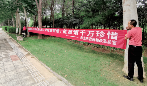 凝聚綠色共識 點(diǎn)亮低碳未來——各地迅速掀起2021年節(jié)能宣傳周與低碳日活動宣傳熱潮側(cè)記